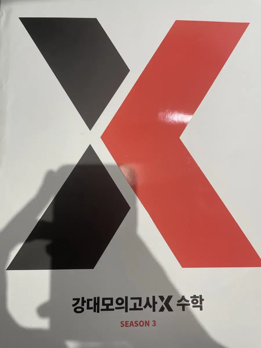 강대 서킷x 시즌 3,4 일괄 판매 (최지욱t, 박종민t 자료 공짜)